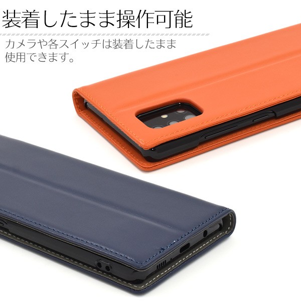 手帳型 スマホケース 羊本皮 Galaxy A51 5G SC-54A SCG07用