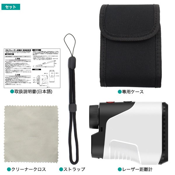 軽量❣️初心者からプロまでおススメゴルフ距離計 レーザー距離