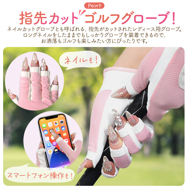 両手用 18cm 5組 ホンマ レディース グローブ HONMA ホワイト