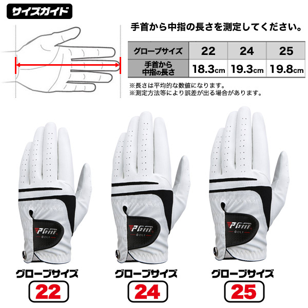 新品】ゴルフグローブ 10セット 羊革 Mサイズ 23~24ホワイト系