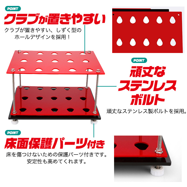 ゴルフクラブスタンド15本＋8本掛けフェルト＆人口芝付