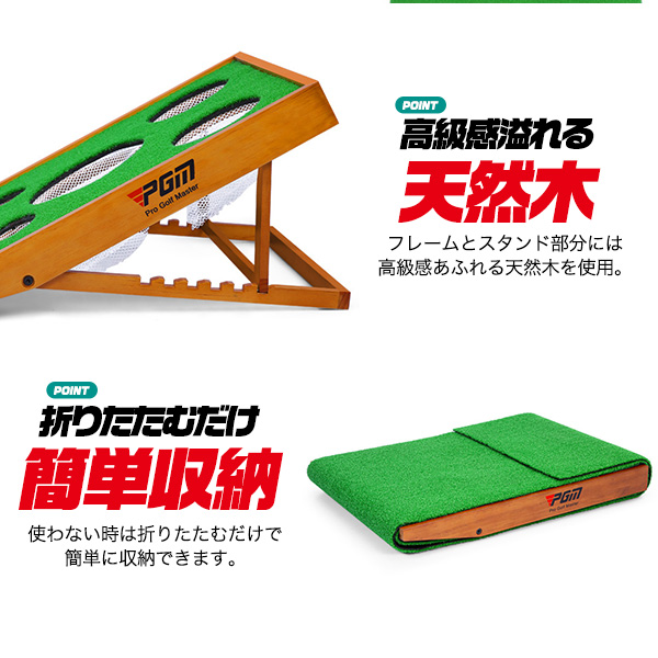 ゴルフ 練習マット 角度調整 パッティング練習 アプローチ練習 練習