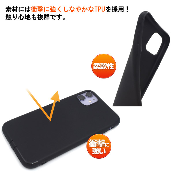iPhone11 64G ブラック　ケース　ケーブル付き スマホケース iPhone11 ソフトブラックケース コネクトキャップ
