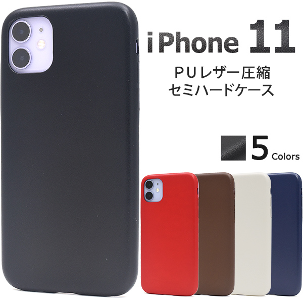 iPhone - iPhone11 RED SIMフリー　美品　本皮ケース付き iPhone11 RED SIMフリー 美品 本皮ケース付き（羊本革 iphone16e