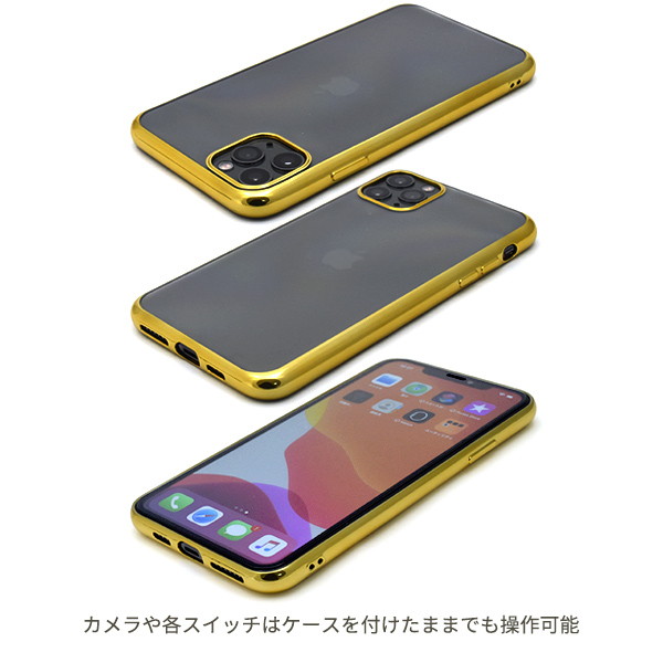 スマホケース iPhone 11 Pro Max メタリックバンパーソフトクリア