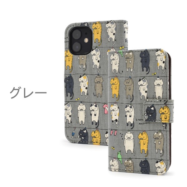 スマホケース iPhone 12 mini 干されてる猫 手帳型ケース 全2色 スマホケース iPhone 12 mini 干されてる猫 手帳型ケース 全2色