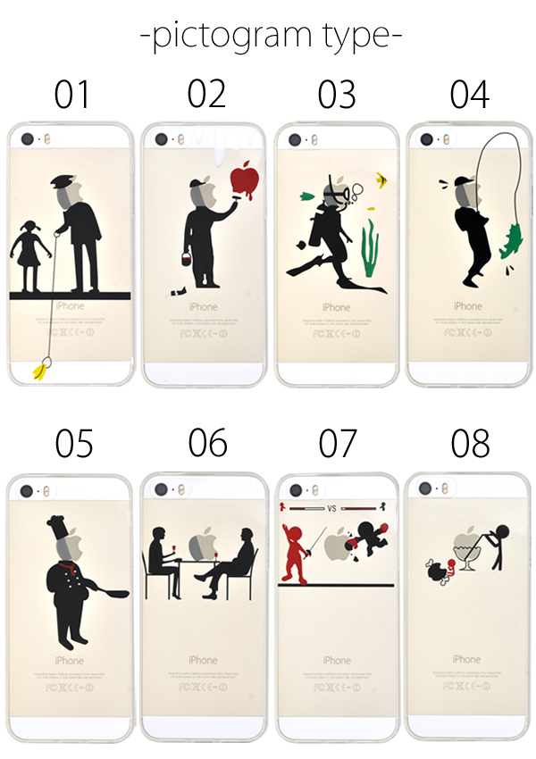 iPhone5、iPhone5s用 リンゴマークアートケース