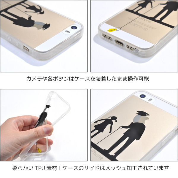 iPhone5、iPhone5s用 リンゴマークアートケース