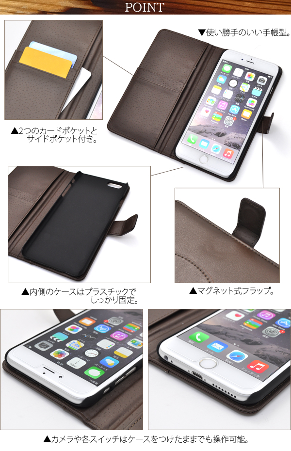 iPhone6Plus/iPhone6S Plus用　本革　ウェーブレザーケースポーチ