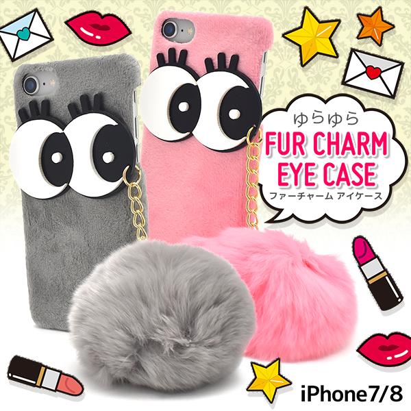 iPhone7/iPhone8/iPhoneSE第2世代/SE第3世代用目玉ケース