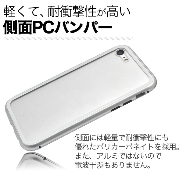 Iphone7 Iphone8 Iphonese ファッション通販 第二世代 用 背面ガラスバンパーケース 背面保護カバー カ クール シンプル