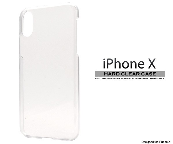 iPhoneX iPhoneXS ハードクリアケース 透明 ケース アイフォンX XS用