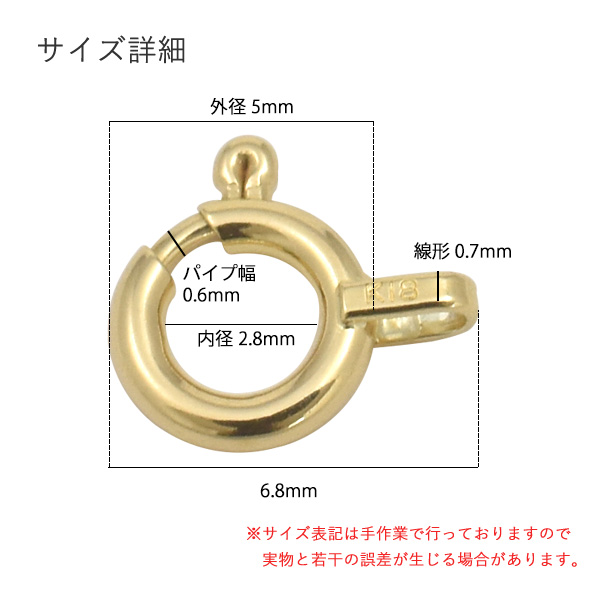 バチカン パーツ 14mm 2個 18kgp 鍍金 Sサイズ 横穴用