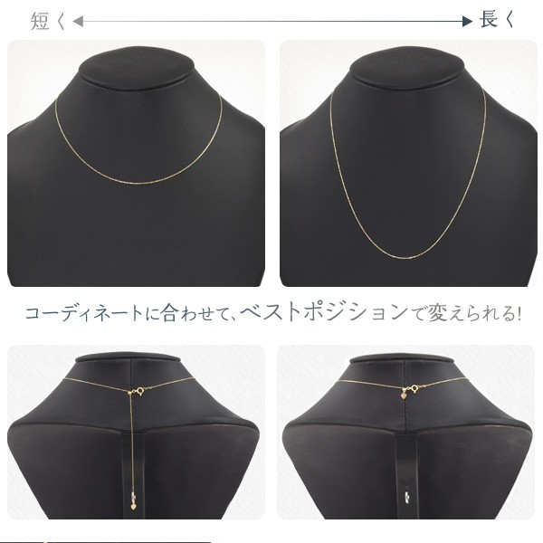 K18 ネックレス チェーン 45cm あずきカット 金18 無段階