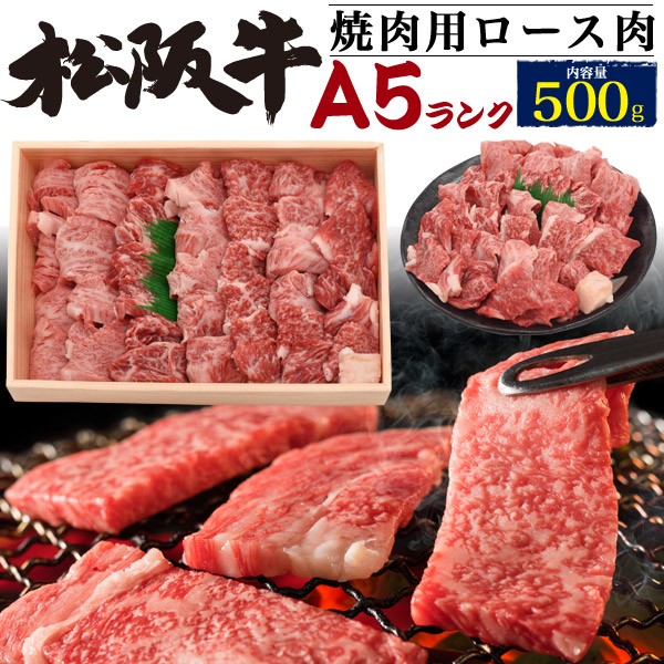 新作超激得 焼肉 BBQ 肉 A5ランク ブランド牛 黒毛和牛 冷凍配送 高級