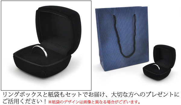 プラチナペアリング