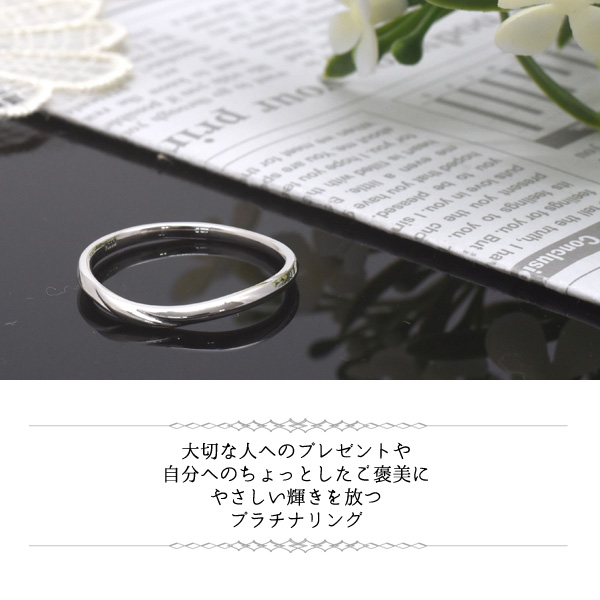 本日限定値下げ！エレガントなクロスオーバーリングPT900刻印あり