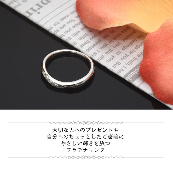 Pt900✨ダイヤ0.507ct・0.06ct✨ワンリングでWの付け心地リング✨