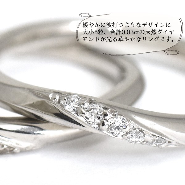 Pt900✨ダイヤ0.507ct・0.06ct✨ワンリングでWの付け心地リング✨