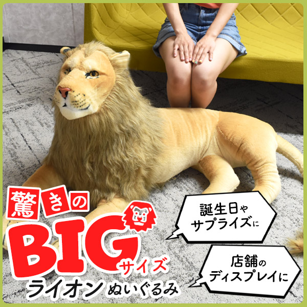 【非売品】Tiktok クッション　ライオン　レオン【超激レア】 らいおんねっこ on X: 