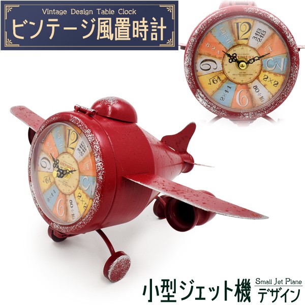 楽天市場】ガーデニング雑貨 アンティーク 風車の通販