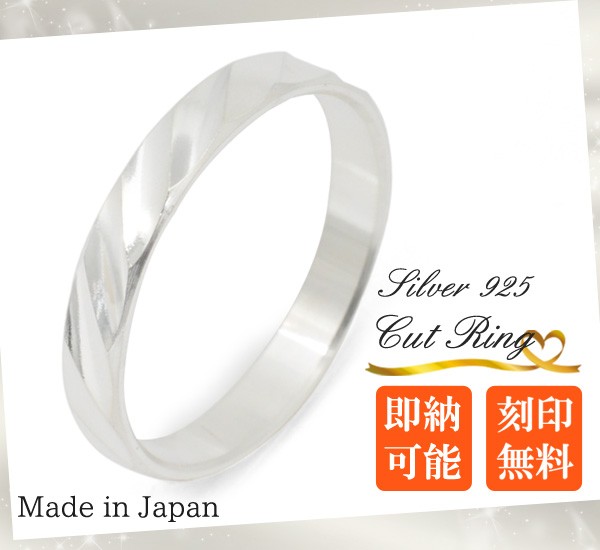 在庫限り（7/14/15/18/19/20号）1本販売 silver925 シルバーリング