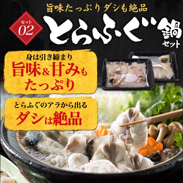 とらふぐ 刺身 鍋セット 3〜4人前 山口県産 ふぐ鍋 ふぐ刺し てっさ ふぐちり 国産 とらふぐ鍋 お取り寄せ グルメ 海鮮鍋 送料無料 冷凍  ｜au PAY マーケット