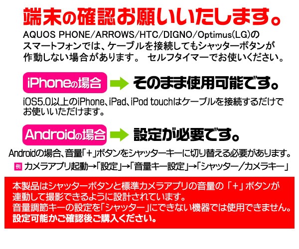 コンパクト 自撮り棒 シャッター付き折りたたみセルカ棒 最長約60cm 長さ調節も可能 Iphone6 Xperiaなどのスマホでの撮影にの通販はau Wowma ワウマ Wil Mart スマホグッズやペット商品など新商品入荷中 商品ロットナンバー