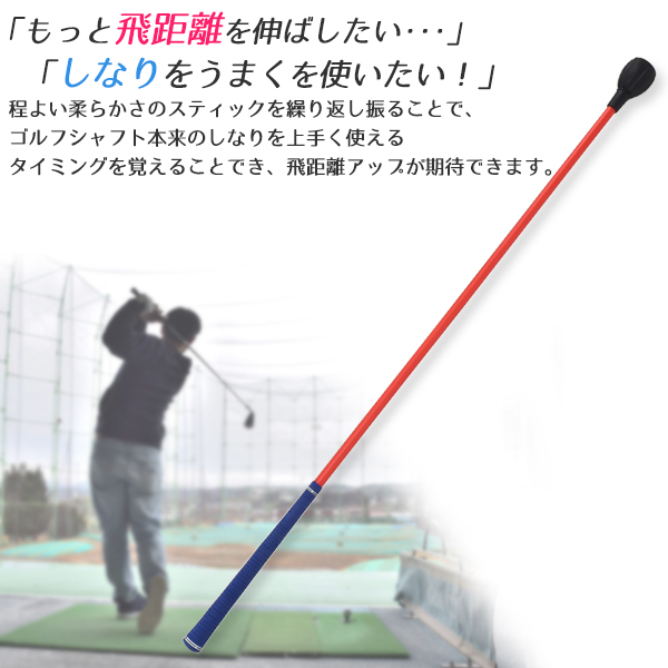 ゴルフ練習器具 スイング 素振り ゴルフ ゴルフスイングトレーナー 飛距離 Golf Style ゴルフ練習器具 スイングトレーナー ゴルフ