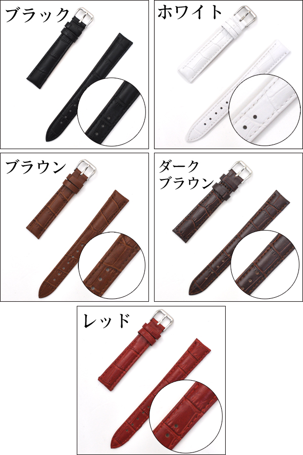 16mm　時計用本革ベルト