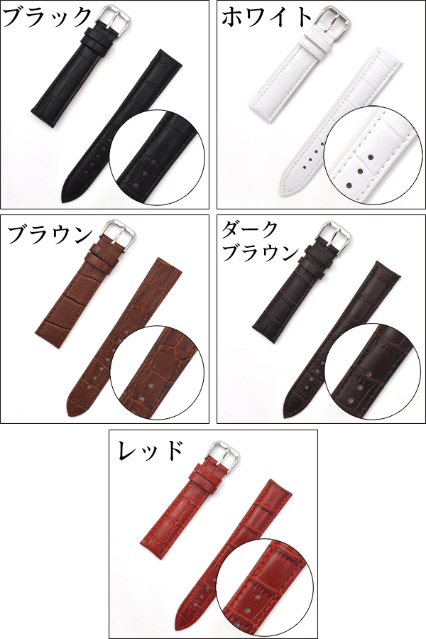 18mm　時計用本革ベルト