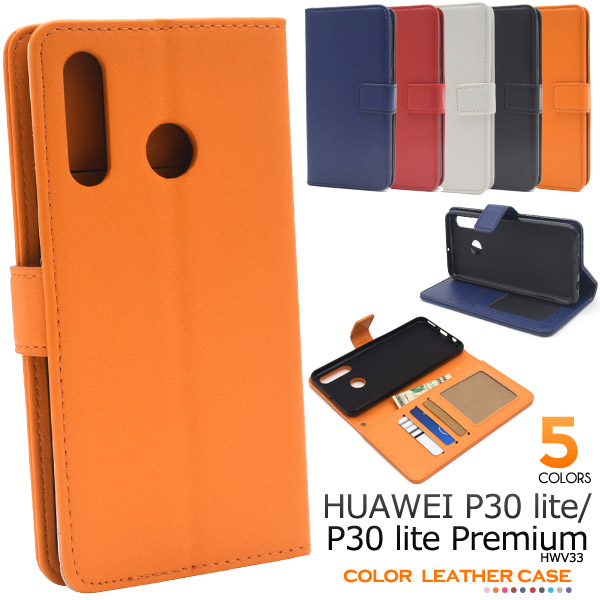 HUAWEI P30 lite P30 lite Premium