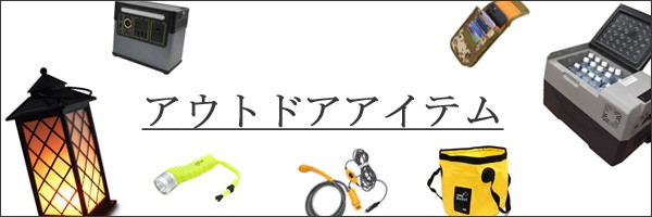 ポータブル電源 大容量 100500mAh 360wh コンセントも使える