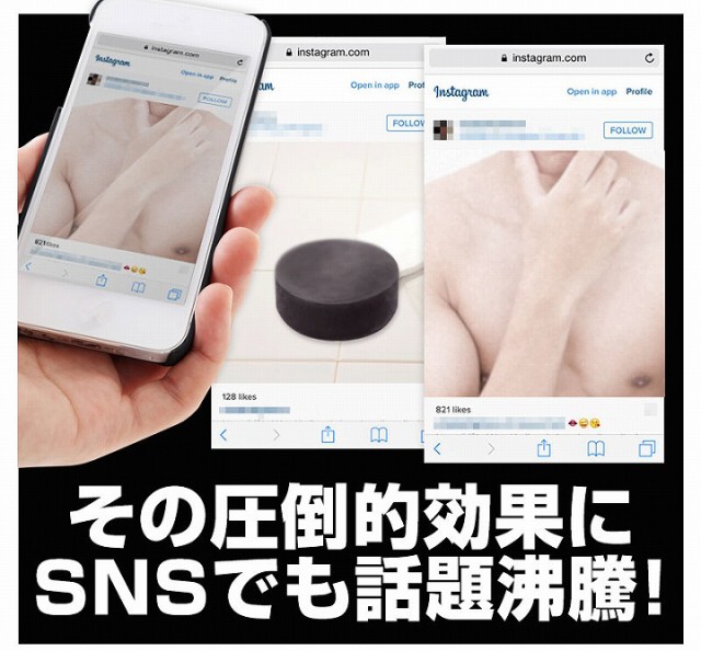 SNSでも話題沸騰！