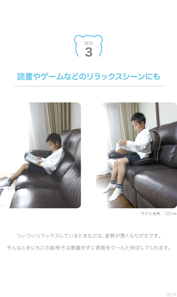 ソファの上でも