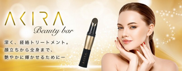 AKIRA Beauty bar （アキラ ビューティーバー）