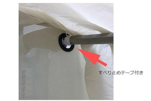 洗濯日和ネクスト(ワイド)　洗濯物保護カバー　ベージュ すべり止めテープ付き