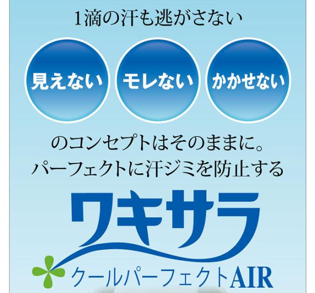 1敵の汗も逃さない