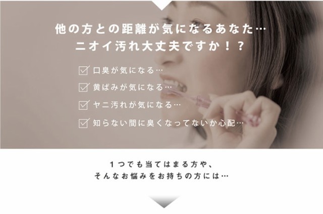 薬用マグ姫を使ってお悩み0に！