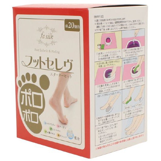 ファシルクフットセレヴ スターターセット 約20回分