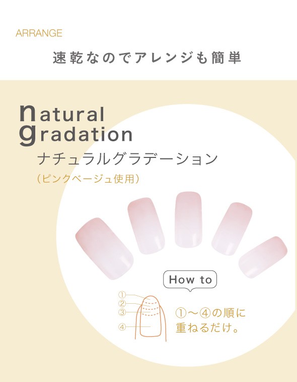 速乾なのでアレンジも簡単