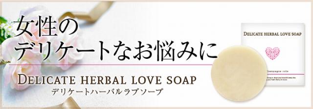 女性のデリケートなお悩みに