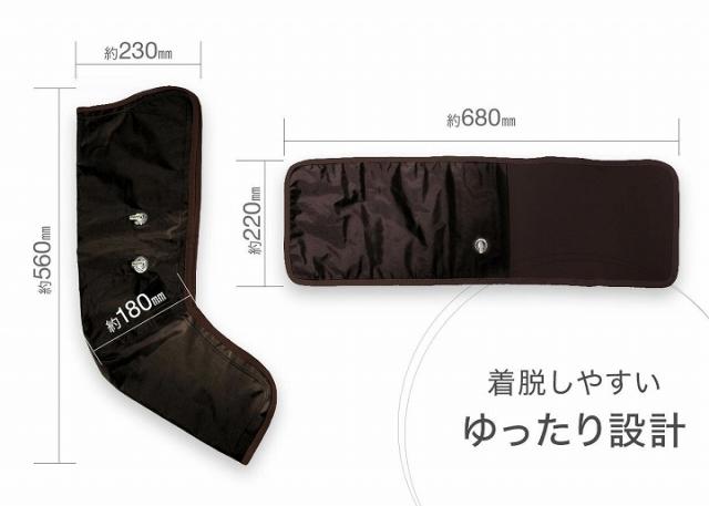 着脱しやすいゆったり設計