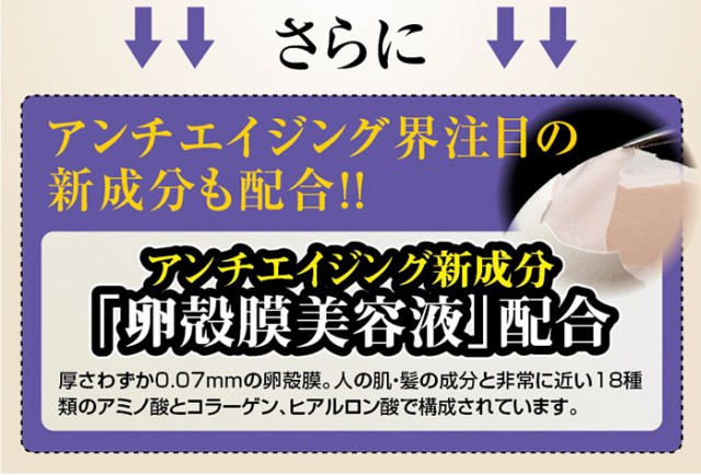 アンチエイジング界注目の新成分も配合