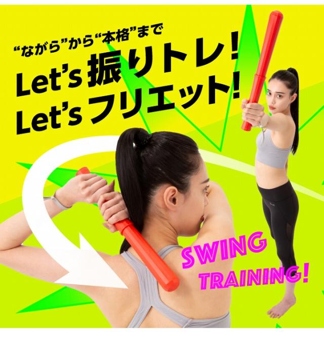 ながらから本格まで