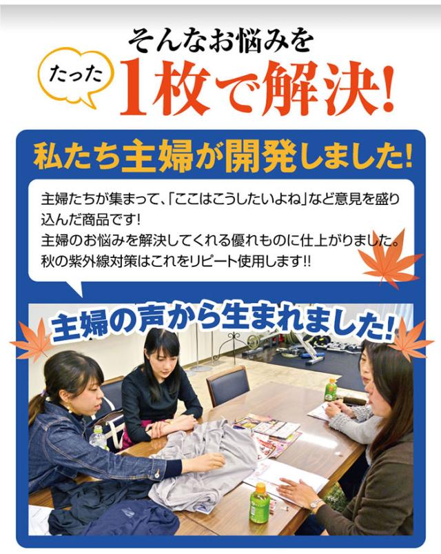 そんなお悩みをたった1枚で解決