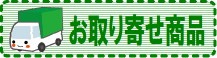 ナカバヤシ オープン 書類ケース 258×341×452 1列 A4C-10N 書類や郵便