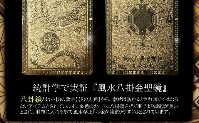 見つけた人ラッキー ポイント増量中 クーポンあり メール便対応 送料無料 風水師監修 大開運 幸福を願う 風水学に基づいた 神様の長財布 かみさまのなが 速達メール便 Carlavista Com