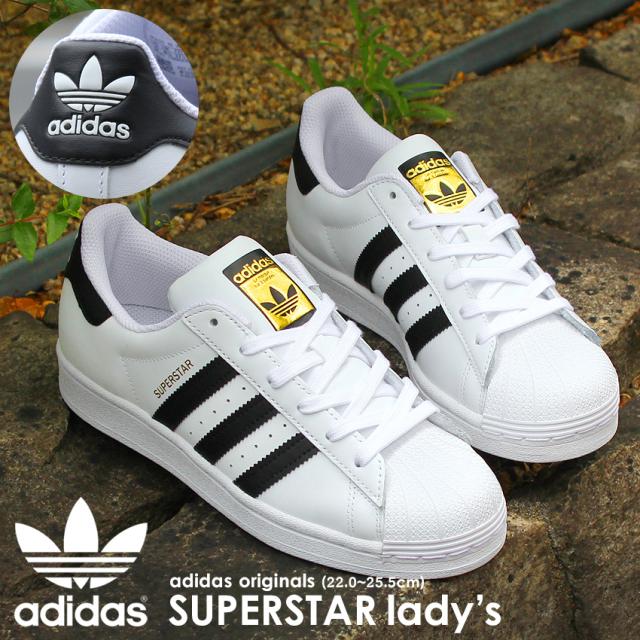 ☆ALS-116 アディダス SOG ローカットスニーカー 白&桃 24cm 629307000106.jpg