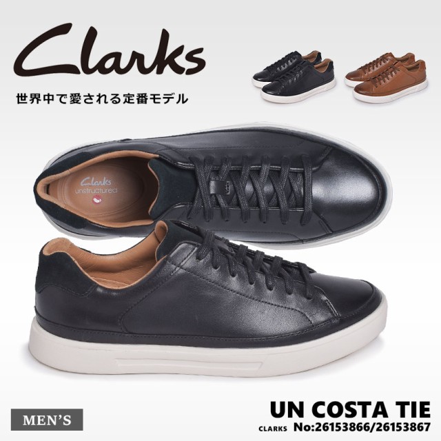 ☆新品☆CLARKS(クラークス) メンズ スニーカー シューズ - スニーカー